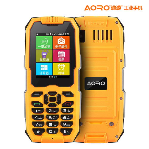 數字集群通信設備 特種裝備行業的通訊支柱