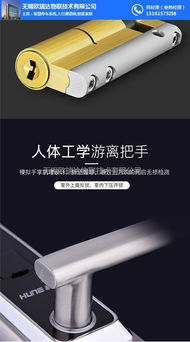 無錫歐瑞達指紋鎖 技術服務、技術轉讓與市場價格解析