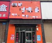 40平米麻辣涮串店整體出兌 帶技術轉讓，助您輕松創業