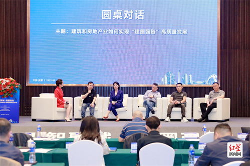 機會清單服務(wù)高質(zhì)量發(fā)展 溫江區(qū)舉辦建筑業(yè)與房地產(chǎn)業(yè)建圈強鏈主題沙龍