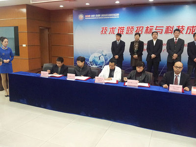 科技賦能環(huán)保，校企合作譜新篇——晟高環(huán)保科技與長沙理工大學(xué)成功簽定技術(shù)轉(zhuǎn)讓合同